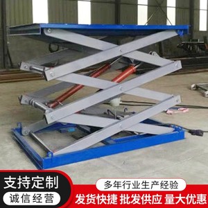 Plataforma Elevadora de Tijera Eléctrica Hidráulica de Aleación de Aluminio, Velocidad de Elevación de 150-120 Segundos, Uso Industrial, Construcción y Almacenes - Product Image 2