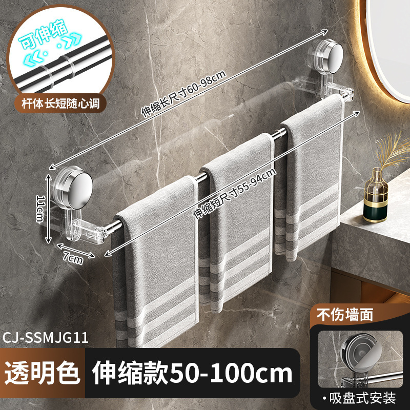 [Transparent] 50-100cm stretchable