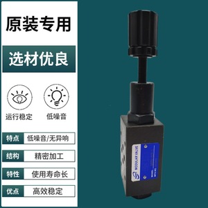 Vanne de réduction de pression empilable Swett MBRV-02P, port 1/2 pouce, commande hydraulique pour eau à température normale - Product Image 4