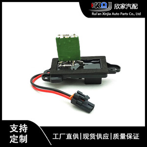 ตัวต้านทานพัดลมเชฟโรเลต 89019100 12V โมดูลควบคุมความเร็วพัดลม XJ-3024 - Product Image 5