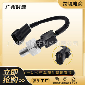 Capteur de pression d'huile pour pièces automobiles Guangzhou 89458-30010 à montage fileté pour véhicules Toyota Lexus - Product Image 5