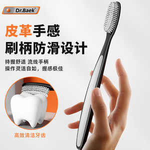 Cepillo de Dientes Dr.Baek con Cerdas Suaves y Mango Ergonómico, Cepillo de Dientes Manual para Adultos - Product Image 1