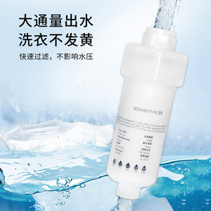 Préfiltre à eau avec filetage de 4 pouces, filtre à sédiments de 55mm pour douche, machine à laver, toilettes, blanc, longueur 150mm - Product Image 3
