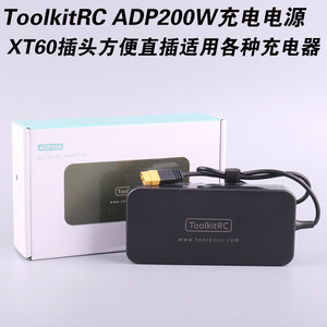 Adaptateur secteur ToolkitRC ADP200 200W 19.5V 10.3A pour chargeur d'équilibrage de modèles réduits d'avions - Product Image 5