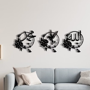 Art mural islamique en métal Allah <span class=keywords><strong>Mohammed</strong></span> et colibri, décoration de la maison pour le Ramadan, décoration de la maison musulmane, cadeaux de pendaison de crémaillère - Product Image 3