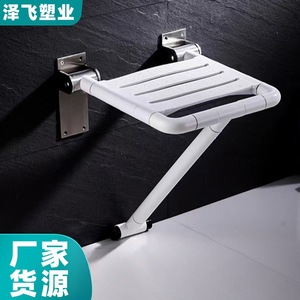Siège de douche pliable Ji Tu pour salle de bain, capacité de charge 250 kg, antidérapant, fixation murale, pour personnes âgées et handicapées - Product Image 1