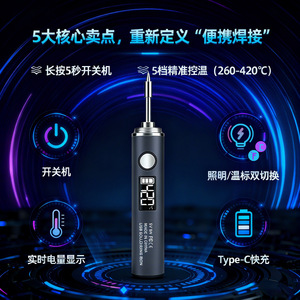 <b>Usb</b> Powered Pen Soldering Iron 5V Dc Digital Display Portable Internal <b>Heating</b> Wireless For Electronic Welding - Product Image 2