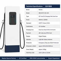 Borne de recharge rapide DC pour véhicules électriques Wanbo-560, norme européenne, double pistolet, 60-320 kW, CCS2, OCPP 1.6, CE