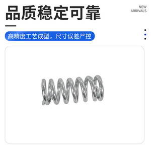 สปริงอัดฮาร์ดแวร์ Zhuojiu สแตนเลสทรงกระบอก แบบเกลียวซ้าย เกลียวขวา อุปกรณ์เสริมทั่วไป - Product Image 3
