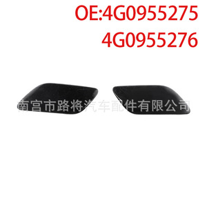 Road Audi A6L C6 C7 <b>Bumper</b> Headlight Washer Nozzle Cover Left Right Plastic <b>Clip</b> On - Product Image 2