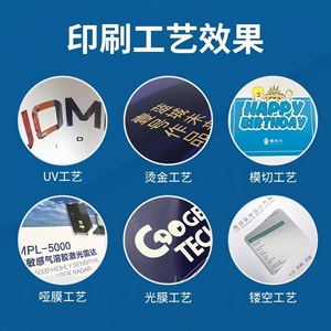 Impression de brochures Asahiwa 16mo sur papier couché, sur mesure pour affiches et prospectus - Product Image 3