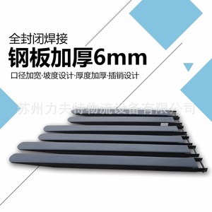 ปลอกต่อแขนงากรถยกคูกู 3 ตัน 2.3 เมตร แบบใช้มือ  อุปกรณ์โลจิสติกส์ - Product Image 5