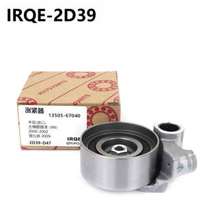 Polea Tensora IRQE 13505-67040 para Toyota Land Cruiser J90 2000-2002, de Aluminio, Ranura Única - Product Image 1