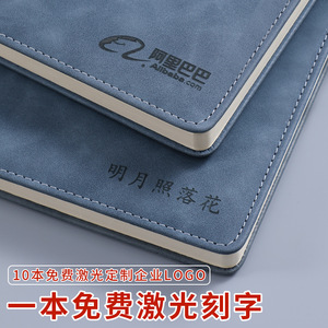 Carnet HanChuang A4 en simili cuir, 200-300 pages, reliure cousue, pour usage professionnel et étudiant - Product Image 4