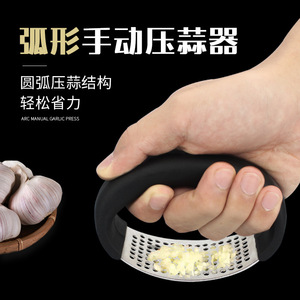 Prensa de Ajo Manual para el Hogar, Herramienta de Aleación para Picar Ajo, Eficaz para Pelar y Picar Ajo Fresco, Procesador de Alimentos - Product Image 4