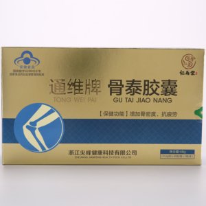 Cápsulas Duras de Soja Fermentada Wild Gutai com Raiz de <span class=keywords><strong>Kudzu</strong></span> e Achyranthes - 120 Unidades - Product Image 3