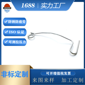 Custom Made Stainless Steel Wire Spring Support Rod Industrial Electrical <b>Hardware</b> Non Standard Part L037 - Product Image 5