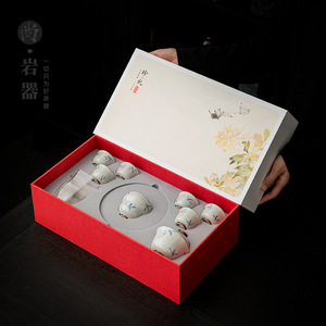 Hand Painted Bamboo Covered <b>Tea</b> Bowl Set Porcelain Blue White Ceramic Kung Fu <b>Tea</b> Set With Lid Gift <b>Box</b> Home Use - Product Image 3
