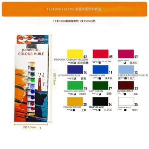 <span class=keywords><strong>Pebeo</strong></span> Style Acrylic Oil Gouache Set 24 Couleurs Kunst Arte Gallery Painting Master Artist Portfolio - Product Image 6