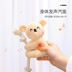 Jouet à mâcher en peluche pour animaux de compagnie, paresseux koala avec corde, jouet couineur pour chien et chiot, en flanelle douce - Product Image 4