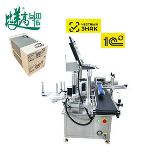Équipement d'intégration automatisée pour la détection visuelle, l'étiquetage des codes QR sur cartons et le tri des produits - Product Image 4