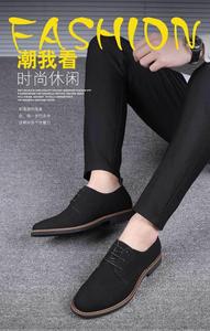 Chaussures habillées et Richelieu en cuir pour hommes, style britannique, grandes tailles, en daim, pour le bureau – Nouveautés 2026, produits phares en gros - Product Image 6