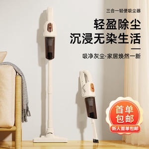 Aspirateur à main sans fil portable S681, boîte à poussière de 0,5 L, utilisation à sec avec embout plat, alimenté par batterie - Product Image 1