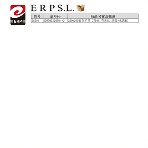 Coperta Tinta Unita Erpsl 220x240cm 270g con Etichetta Lavabile e Confezione Trasparente Grigia - Product Image 2