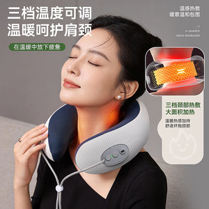 U-Shaped Neck Massager Rechargeable Heating Vibration Massage Pillow For Home And Travel Use Gray Blue - Product Image 1