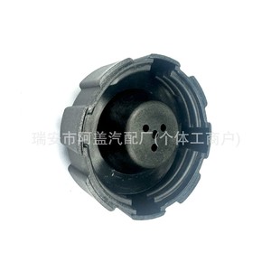 Bouchon de réservoir de liquide de refroidissement Lada 2108-1311065-04 pour remplacement du réservoir d'eau - Product Image 3