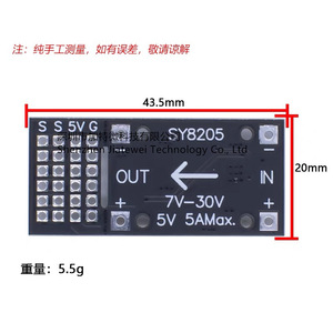 ตัวแปลง DC-DC MP2482 SY8205 7V-24V ถึง5V โมดูล5A สเต็ปดาลงสำหรับแหล่งจ่ายไฟเซอร์โวมอเตอร์ - Product Image 3