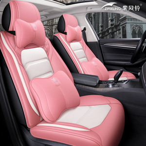 Housse de siège de voiture universelle quatre saisons Offre Spéciale 2023, <span class=keywords><strong>coussin</strong></span> de siège de voiture de haute qualité, bon marché - Product Image 4
