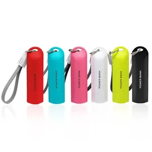 무료 샘플 선전용 다채로운 PU 가죽 효력 USB 케이블을 가진 휴대용 Keychain 소형 힘 은행 2600mAh