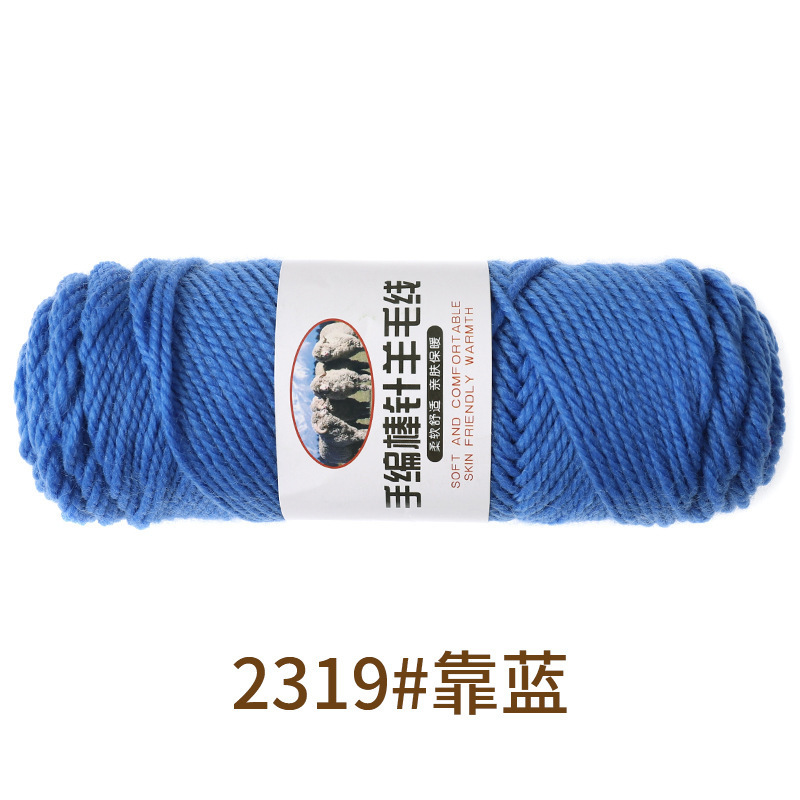 2319 relies on blue