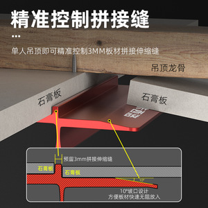 Koslo Aluminum Alloy <b>Ceiling</b> Support Board Rectangle Industrial Design For Carpentry <b>Ceiling</b> Easy Installation - Product Image 5