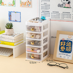 <span class=keywords><strong>Mini</strong></span> bureau stockage organisateur tiroirs 5 couches bijoux conteneur boîte bijoux cosmétiques papeterie <span class=keywords><strong>Mini</strong></span> stockage organisateur armoire - Product Image 2