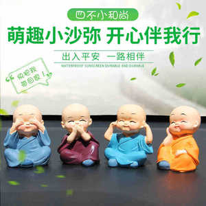 Four Little Monks Resin Car Ornament Decorative Figurines For Peace And Safety Interior Accessories Set Of Four Colors - Product Image 3