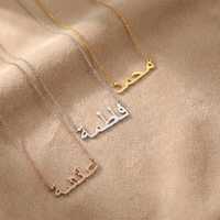 Collier avec nom arabe plaqué or 18 carats en acier inoxydable 316l, bijoux islamiques personnalisés, pendentif, chaîne, cadeau pour femmes, Eid Ramadan