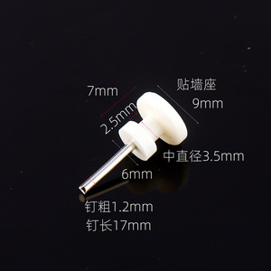 Mini Round <b>Wall</b> <b>Hooks</b> For Picture Frames And Clocks Removable No Drill Installation White Plastic - Product Image 2