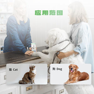 Détecteur ultrasonore numérique portable personnalisé pour animaux de compagnie PU-VL151A pour usage vétérinaire (chats et chiens) - Product Image 1