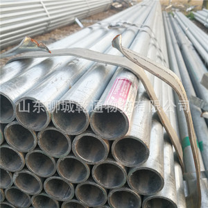Tubería de Acero Galvanizado ERW, Redonda, Hueca, Sin Aleación, Tubería Estructural, Estándar GB - Product Image 4