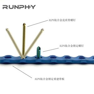 Implant Ortopedi Pelat Kompresi Pengunci <span class=keywords><strong>Titanium</strong></span> Alps Veteriner, Sekrup Pelat, Diskon Terbatas - Product Image 4