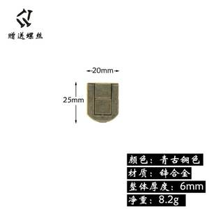 Chengyu A001 solido scatola, accessorio serratura, scuro, imballaggio in legno, stoccaggio, fai da te Wenzhou - Product Image 6