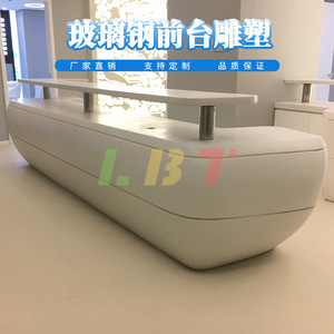Mostrador de Recepción Ovalado de Fibra de Vidrio Lbt, Diseño Minimalista Personalizado, Muebles de Oficina Duraderos - Product Image 1