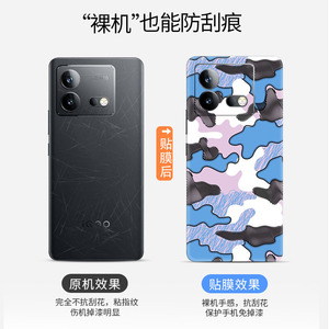 Para Iqoo Neo8 Neo8pro, funda para teléfono con diseño de dibujos animados, funda trasera para teléfono móvil - Product Image 5