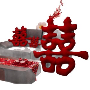 Coussin en peluche Magpie 3D Double Bonheur Rouge Chinois pour Décoration de Mariage et Tête de Lit - Product Image 5
