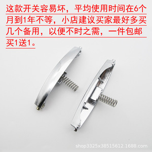 Interrupteur à bouton pour cuiseur à riz Xingtai, accessoires de cuiseur électrique en acier inoxydable pour pièces de cuiseur à riz, modèle M20 - Product Image 5