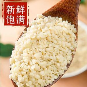 Semilla de cáñamo Estilo de <span class=keywords><strong>comida</strong></span> seca Sabor seco - Product Image 2