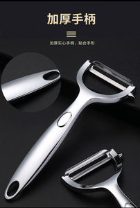 Utensilios de Cocina Multifuncionales de Aleación de Zinc y Acero Inoxidable, Sostenibles y Fáciles de Limpiar, Pelador y Rebanador - Product Image 4