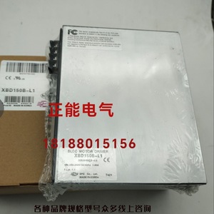 ไดรเวอร์มอเตอร์ Oriental Motor Xbd150b L1 BlDC 220V AC สำหรับมอเตอร์ DC ผลิตในญี่ปุ่น - Product Image 1